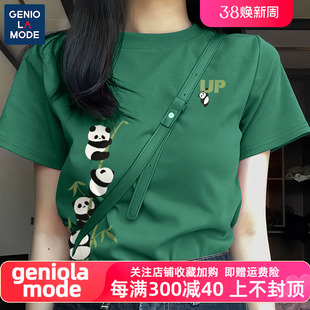 短袖t恤女2024夏季绿半袖大码春季国风新中式女装早春款上衣