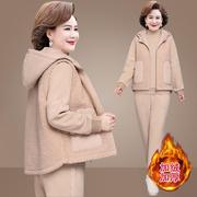 中年妈妈秋冬装加绒加厚羊羔，毛外套(毛外套)中老年人女装卫衣运动套装