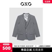GXG男装商场同款灰色简约含羊毛商务西装外套 2023年春季