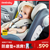 reebaby墨菲儿童安全座椅，汽车用0-3-12岁婴儿宝宝，车载360度旋转