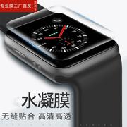 适用applewatch7膜iwatch6手表膜watch7代苹果s8钢化软膜，1234一体，5保护贴膜s7水凝膜se屏幕无表带壳套