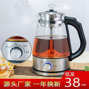 煮茶器黑茶普洱蒸汽式自动玻璃养生壶保温电茶壶电热水壶