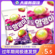 韩国进口好丽友紫葡萄爆浆软糖夹心糖果儿童零食QQ糖水果橡皮糖