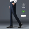直筒西裤男式商务西装裤，职业正装70%羊毛，防静电可机洗西服男裤子