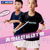victor胜利羽毛球t恤青少年，男女款运动针织百搭休闲威克多t-42037
