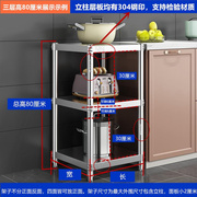 304不锈钢夹缝置物架冰箱缝隙厨房窄25宽20cm落地多层收纳放锅架