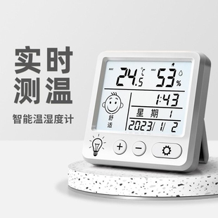 高精度迷你温度计温湿度计家用壁挂室干湿温温度表电池专业两用