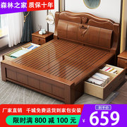 中式实木床1.8米主卧双人床简约现代经济型1.5m单人储物高箱婚床