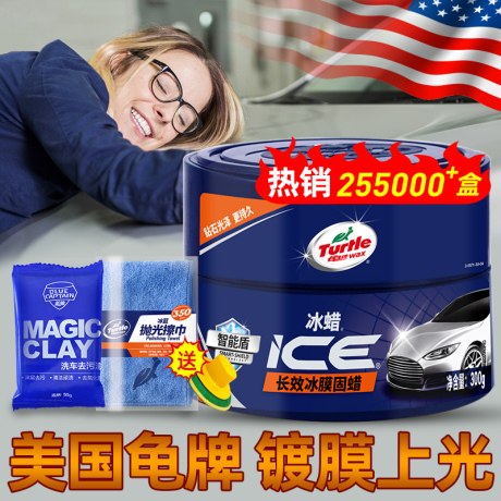 抛光腊