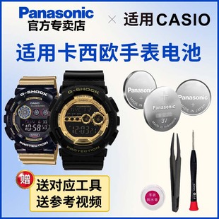 适用于卡西欧手表电池3263 3400 3427 GD-100 110 120 CASIO松下电子日本进口