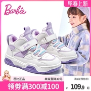 芭比童鞋女童运动鞋2024春秋软底高帮，板鞋儿童休闲鞋女童鞋子