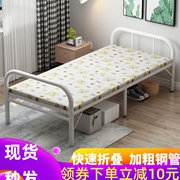 折叠床单人床双人加固型陪护床钢丝床办公室，午休床简易木板床