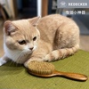撸猫神器造redecker实木猫咪毛发，梳宠物毛球梳理猫星鬃毛刷德国制