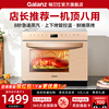 格兰仕台式蒸烤箱蒸烤一体机26l多功能烘焙二合一，家用蒸箱烤箱
