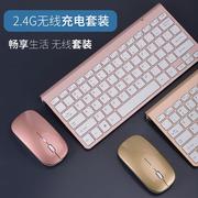 充电键鼠套装小型无线键盘，便携可充笔记本外接键盘按键鼠标定制