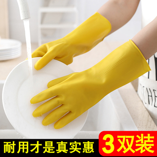 家务手套家用女厨房，清洁洗碗刷碗橡胶胶皮，乳胶防水耐用洗衣服薄款