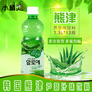 1瓶韩国进口熊津芦荟汁果汁翠雅源芦荟饮料 1.5L/瓶