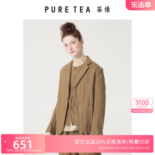 PURETEA茶愫文艺卡其色羊毛长袖西装外套女短款褶皱