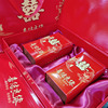 喜字茶叶结婚礼盒娶亲定亲订婚用茶提亲茶叶红茶正山小种2024新茶