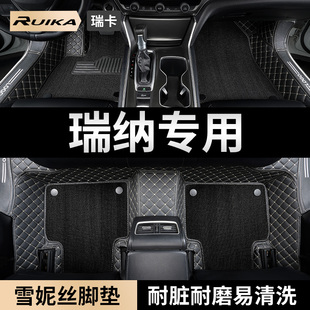 适用北京现代瑞纳汽车脚垫全包围2014款14老款12年13专用地垫用品