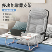 床上靠背椅子电脑椅可折叠躺椅卧室，家用榻榻米座椅飘窗无腿沙发椅