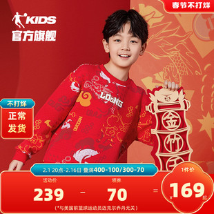 商场同款中国乔丹童装男童新年红色卫衣2024大童本命年拜年服