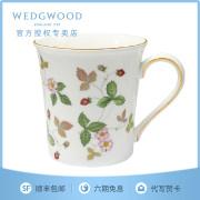 wedgwood威基伍德野草莓，马克杯骨瓷杯子水杯茶杯，咖啡杯欧式杯子