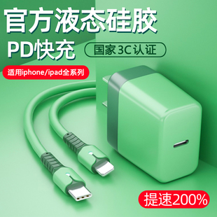 适用iPhone14数据线13苹果12充电线器11proMax手机PD快充X加长XR车载iPad平板6s闪充ios冲2米8p7plus闪充