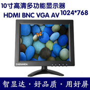 10寸液晶监视器高清显示器hdmibncvgaav多功能1024*768显示器
