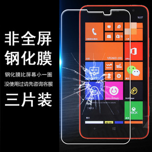 适用诺基亚Lumia 1320贴膜防爆高清手机保护玻璃非全屏半屏钢化膜