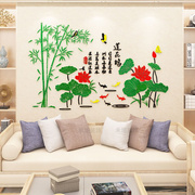 和家万事兴中国风墙贴3d立体亚克力客厅沙发电视背景墙面新年装饰