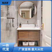 日式浴室柜组合民宿橡木实木简约轻奢原木色新中式小户型卫浴套装
