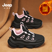 jeep儿童棉鞋女童运动鞋冬季2023旋转纽扣老爹鞋大码男童鞋子