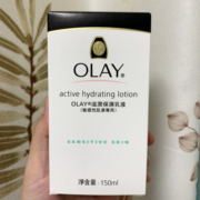 香港OLAY/玉兰油滋润保湿乳液-敏感肌肤女补水温和润肤露舒缓干燥