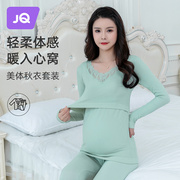 麒婧孕妇秋衣秋裤套装产后月子服产妇哺乳喂奶睡衣秋冬季保暖内衣