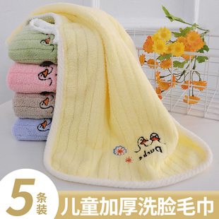 儿童毛巾洗脸家用柔软吸水不掉毛珊瑚绒面巾，专用全棉长方形小方巾