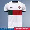 2022卡塔尔世界杯葡萄牙主客场球衣7号c罗球员(罗球员)版，球迷版足球服定制