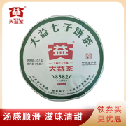 大益普洱茶生茶2021年8582普洱茶饼，357g2101批次云南西双版纳