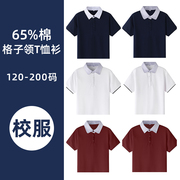 男女童t恤短袖小学生校服儿童polo夏款衬衫领藏蓝，白枣红(白枣红)半袖棉t恤