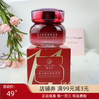御泥坊美白睡眠，免洗保湿脸部面膜