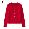 polowalk大红色针织衫开衫女士，2024春季款，女装经典绞花小个子毛衣