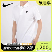 NIKE耐克短袖男T恤2024夏季运动服宽松白色POLO衫CJ4457-100