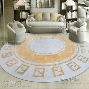 美式轻奢现代潮牌地毯客厅茶几卧室床边书房衣帽间手工圆形地毯