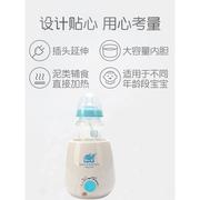 鲸k之爱婴儿奶水温，奶器可解冻母乳保温加热辅食智能消毒奶瓶器