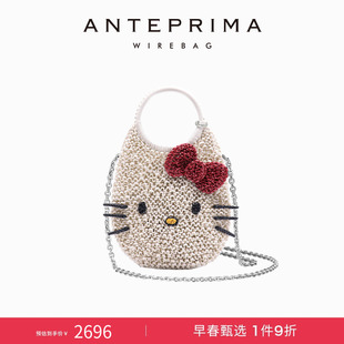 ANTEPRIMA/安蒂佩玛Kitty系列单肩斜挎水滴链条包春夏女士小包