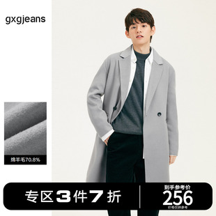 gxgjeans男装2021年秋冬毛呢大衣男长款潮流气质外套