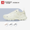 nike耐克tc7900帆白厚底，增高老爹鞋运动跑步鞋女dd9682-100