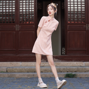新式旗袍年轻款粉色少女，改良小个子短款日常国潮女装2024夏季