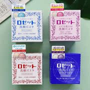 日本rosette诗留美屋洁面膏皂，paste露姬婷，洗颜皂洗面奶90g