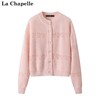 拉夏贝尔/La Chapelle淡粉色镂空长袖针织开衫宽松慵懒风宽松上衣